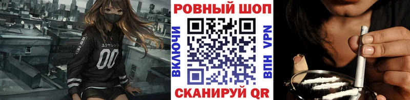 Продажа наркотиков Трубчевск Конопля  МЕГА ТОР  Кокаин  АМФЕТАМИН  Лсд 25  ГАШ  БУТИРАТ  Меф 