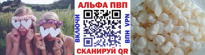 кракен зеркало  Трубчевск  Alpha-PVP мука 
