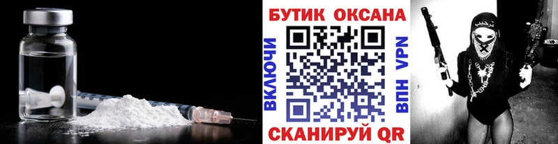 дарнет шоп  Трубчевск  БУТИРАТ вода 