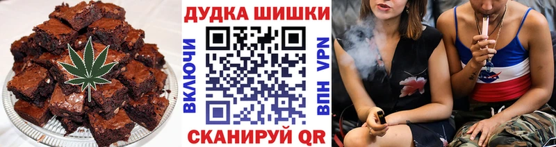 Печенье с ТГК марихуана Трубчевск