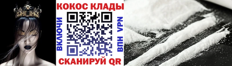 omg сайт  наркошоп  Трубчевск  COCAIN 97% 
