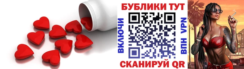 Экстази 99% Трубчевск