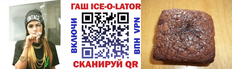 Гашиш Cannabis  сколько стоит  Трубчевск 