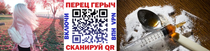 Героин VHQ KRAKEN ссылки Трубчевск