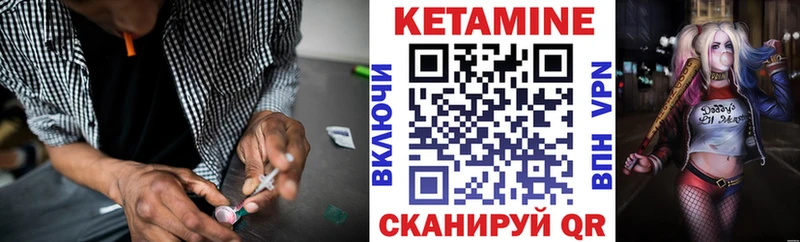 MEGA как войти  Трубчевск  КЕТАМИН VHQ 