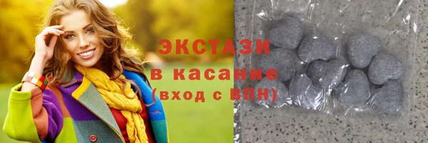 мефедрон Верхнеуральск