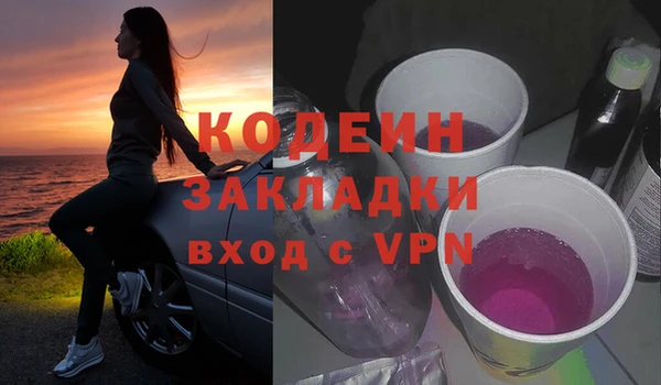 COCAINE Верея