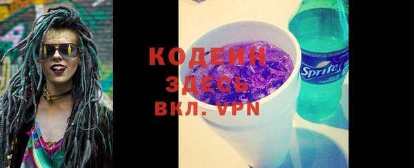 мефедрон Верхнеуральск