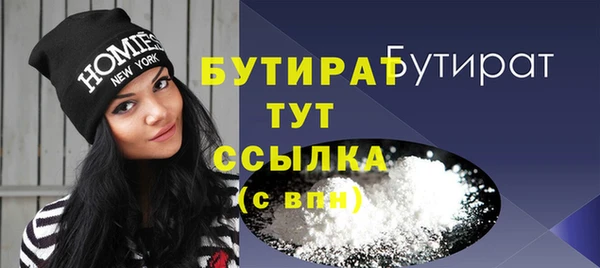 COCAINE Верея