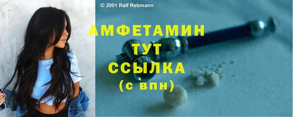 дурь Верхний Тагил