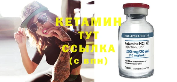COCAINE Верея