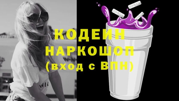 COCAINE Верея