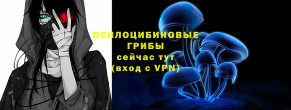 MESCALINE Ступино