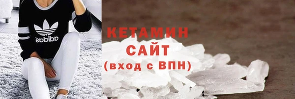 COCAINE Верея