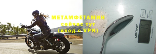мефедрон Верхнеуральск