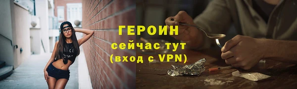мефедрон Верхнеуральск