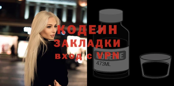 дурь Верхний Тагил