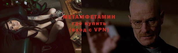 мефедрон Верхнеуральск
