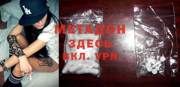 дурь Верхний Тагил