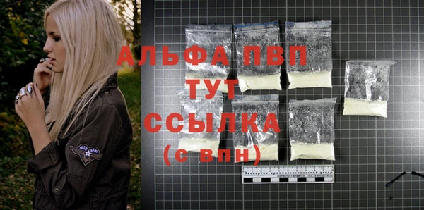 COCAINE Верея