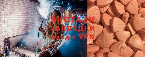 мефедрон Верхнеуральск