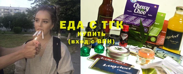 MESCALINE Ступино