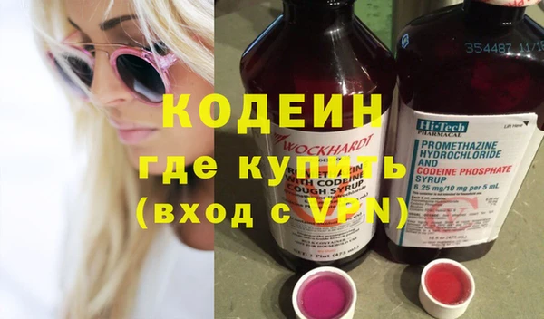дурь Верхний Тагил