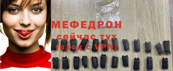 прущая мука Бугульма