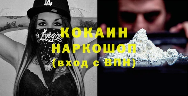 дурь Верхний Тагил
