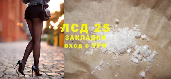 мефедрон Верхнеуральск