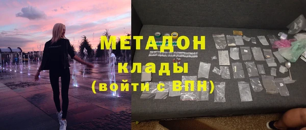 мефедрон Верхнеуральск
