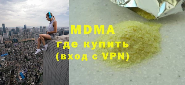 мефедрон Верхнеуральск