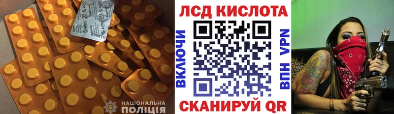 купить   Трубчевск  hydra зеркало  Лсд 25 экстази кислота 