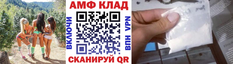 МЕТАМФЕТАМИН пудра Трубчевск