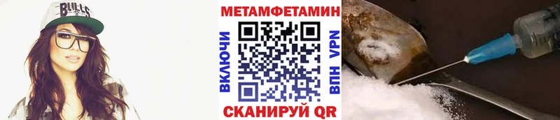 kraken tor  купить наркоту  Трубчевск  Первитин Methamphetamine 