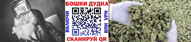 Марихуана VHQ  Трубчевск 